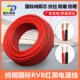 1.0平方电源双股电线 0.75 国标纯铜花线软线RVB红黑线2芯0.3 0.5