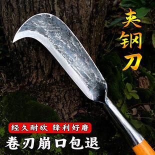 夹钢柴刀手工锻打高硬度砍柴刀农用砍树砍竹子老式镰刀户外开路刀