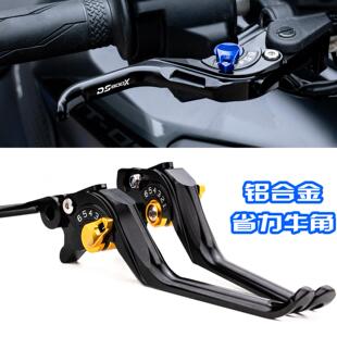 适用无极 DS800X Rally 改装铝合金刹车离合手把牛角省力拉杆配件