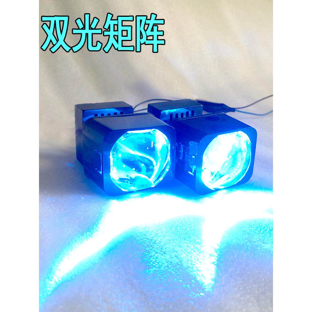 Led激光矩阵式前大灯双焦点镜头远近集成模块短前大灯魔鬼鱼眼55W