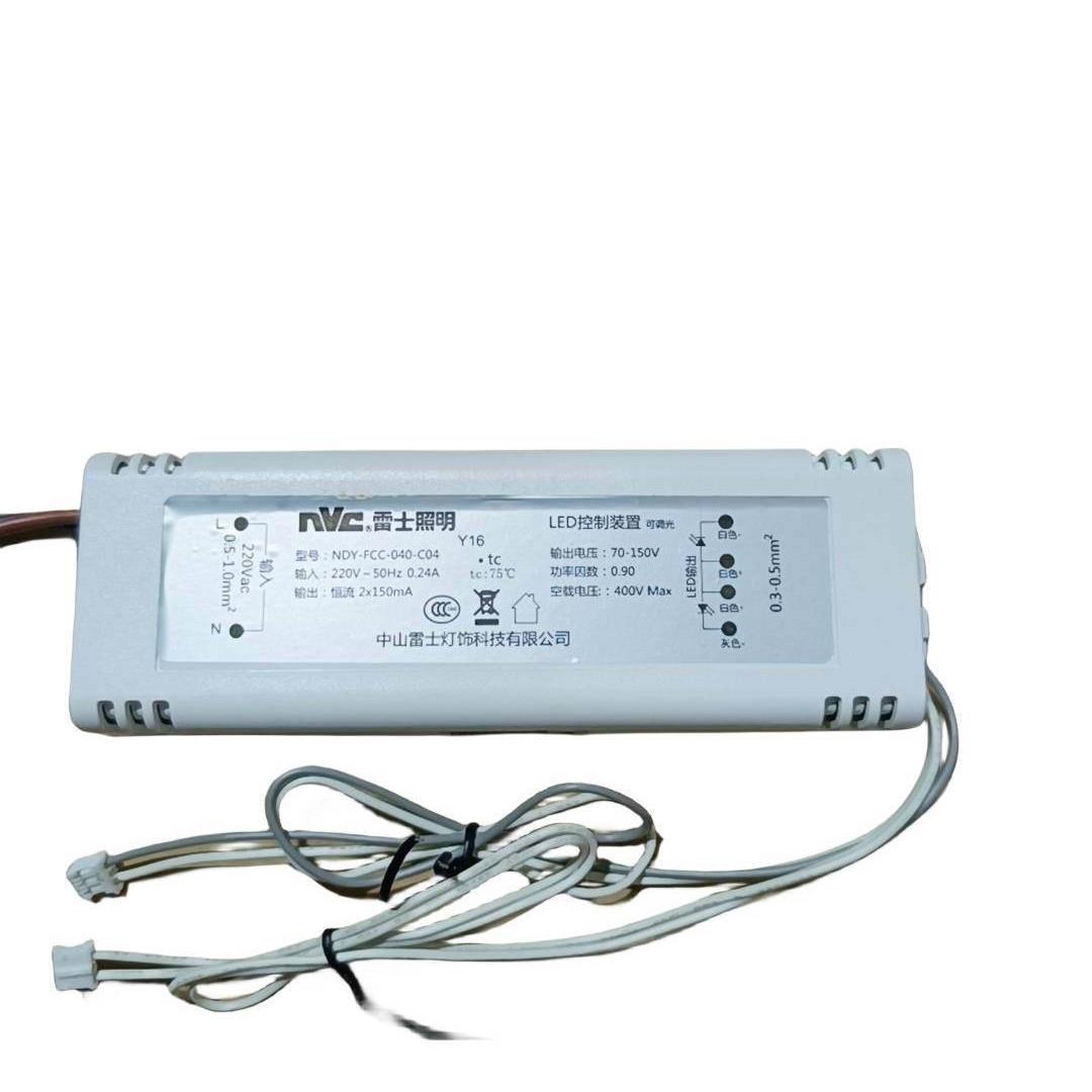 LED整流器 NDY-FCC-100-C20三段三色变光led驱动控制器电源安定器