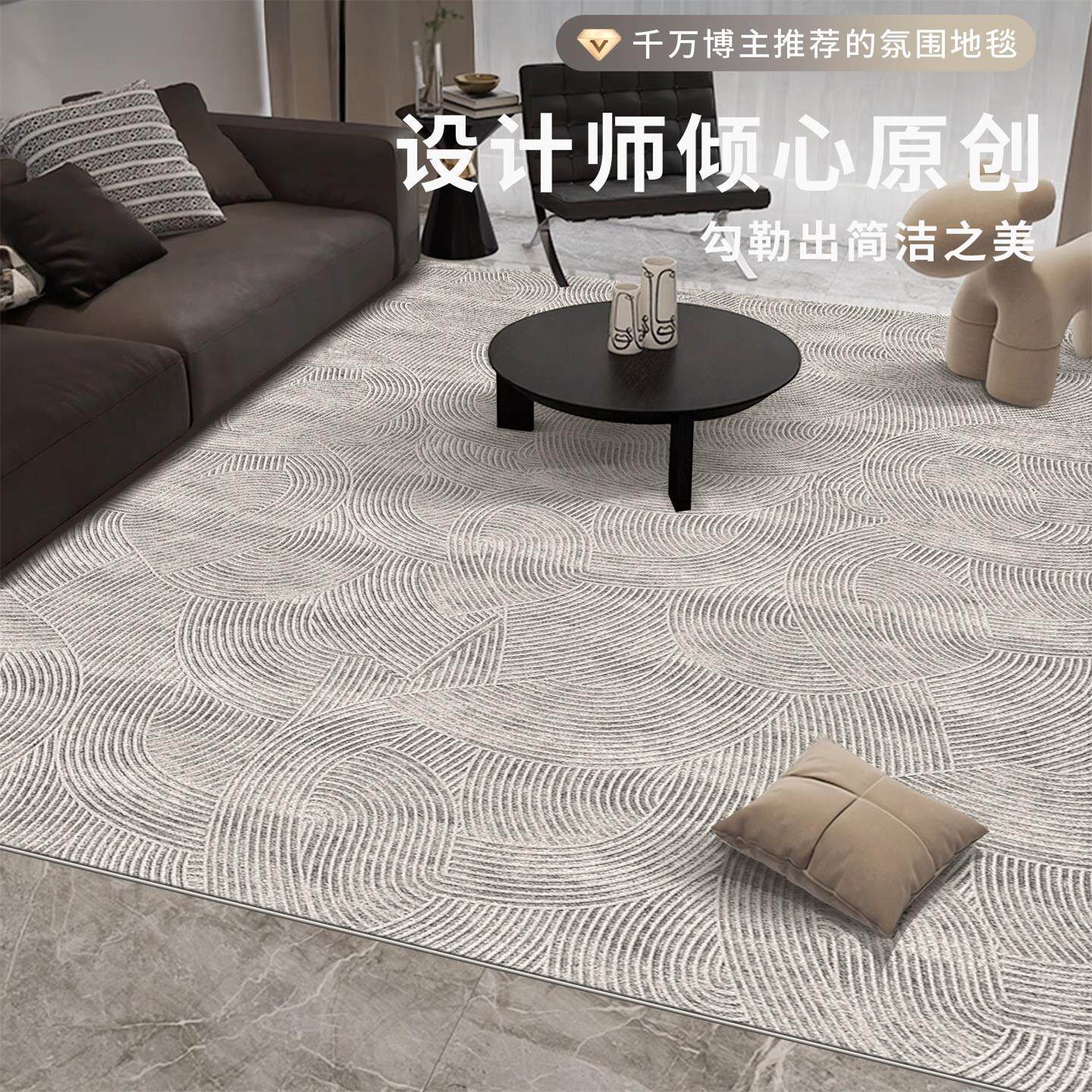圈绒地毯客厅2026新款沙发茶几毯家用卧室大面积全铺防滑耐脏地垫