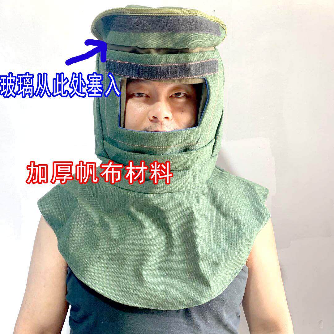 包邮专用喷漆帽打磨帽喷砂帽工业用粉尘防护面罩防尘防飞溅打砂帽