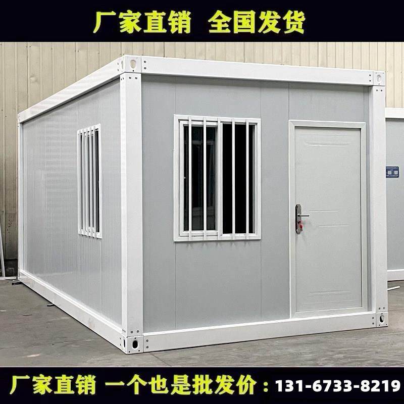 集装箱移动房框架简易活动板房龙骨架集成房屋组装框架配件材料,基础建材,钢结构活动板房,淘宝优惠券,粉丝福利购,淘宝优惠卷