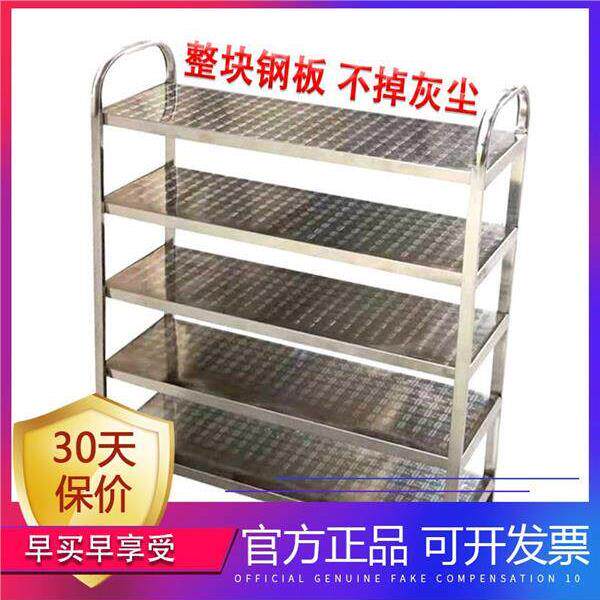 不锈钢鞋架304加厚架多层防尘简易宿舍门室内家用经济型大胆型