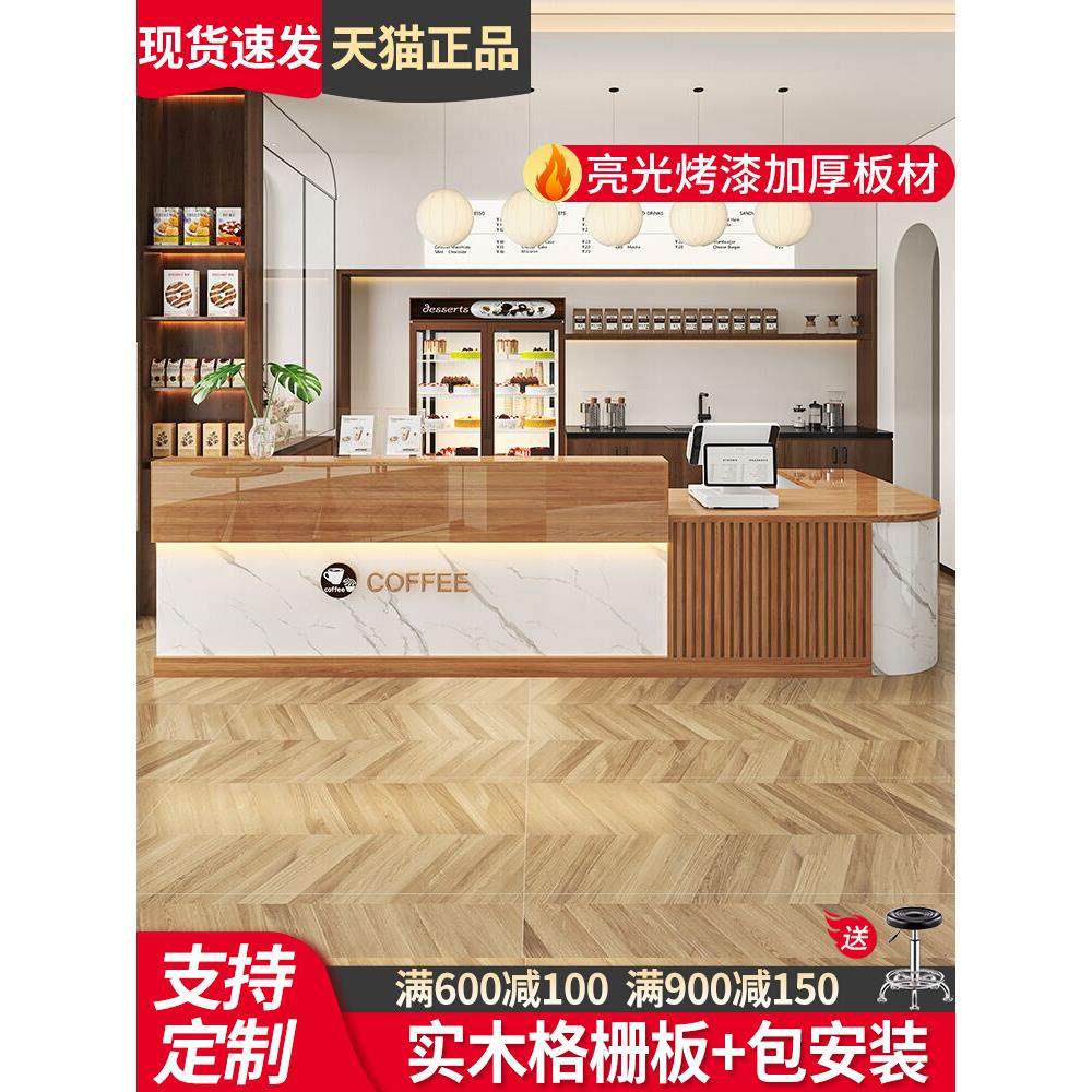 收银台蛋糕店吧台商用餐饮店奶茶店柜台店铺小型前台桌接待台定制