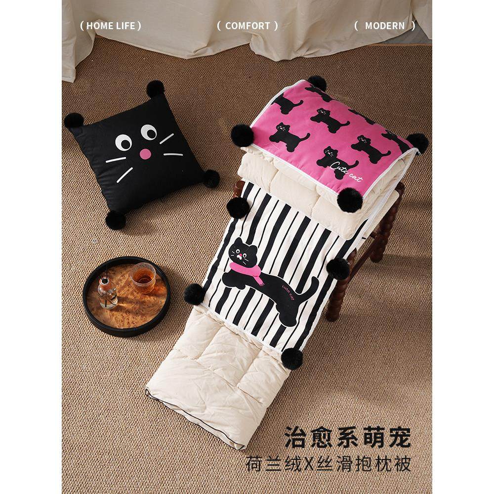 猫猫可爱沙发客厅抱枕被子二合一车用被子毯子四季空调被车载被子,居家布艺,抱枕被,淘宝优惠券,粉丝福利购,淘宝优惠卷