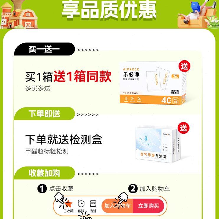 除甲醛新房装修家用活性炭包吸去甲醛异味竹炭包柜子除味吸附碳包
