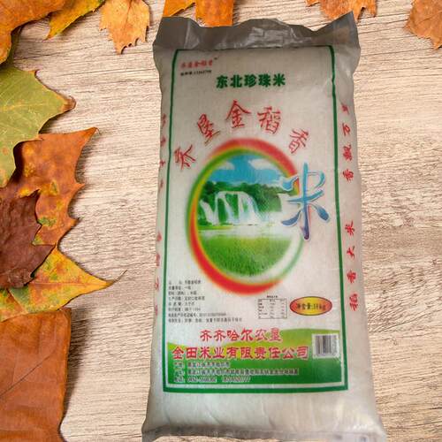 东北珍珠米齐垦金稻香米10kg与君雪同产地煮粥米砂锅粥专用米耐煮