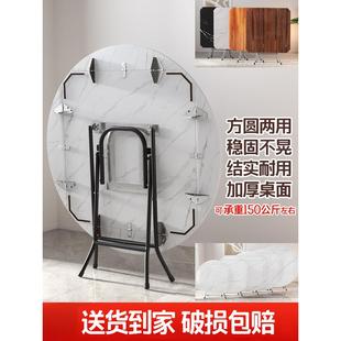 可折叠圆桌餐桌家用方桌简约老式靠边站饭桌折叠桌6人8人吃饭桌子