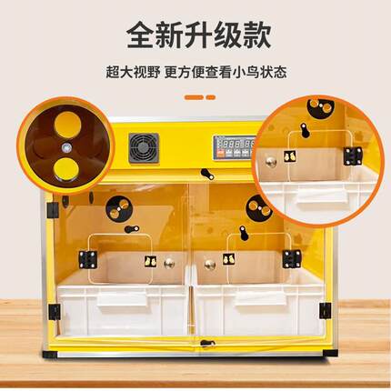 鹦鹉保温箱可视育雏专用恒温箱智能温控手养鸟类繁殖过冬保暖箱窝