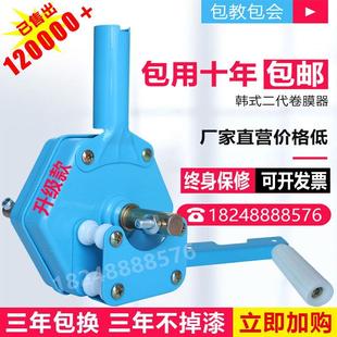 大棚卷膜器卷帘机手动养殖场温室配件蔬菜侧顶涡轮摇膜器放风机猪