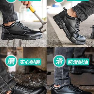 耐磨焊工鞋 劳保鞋 夏季 男士 轻便防臭工地工作防砸防刺穿钢包头女款