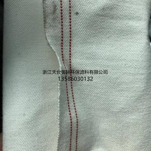 滤布 维纶滤布295 工业维纶 板框压滤机过滤布 耐强碱