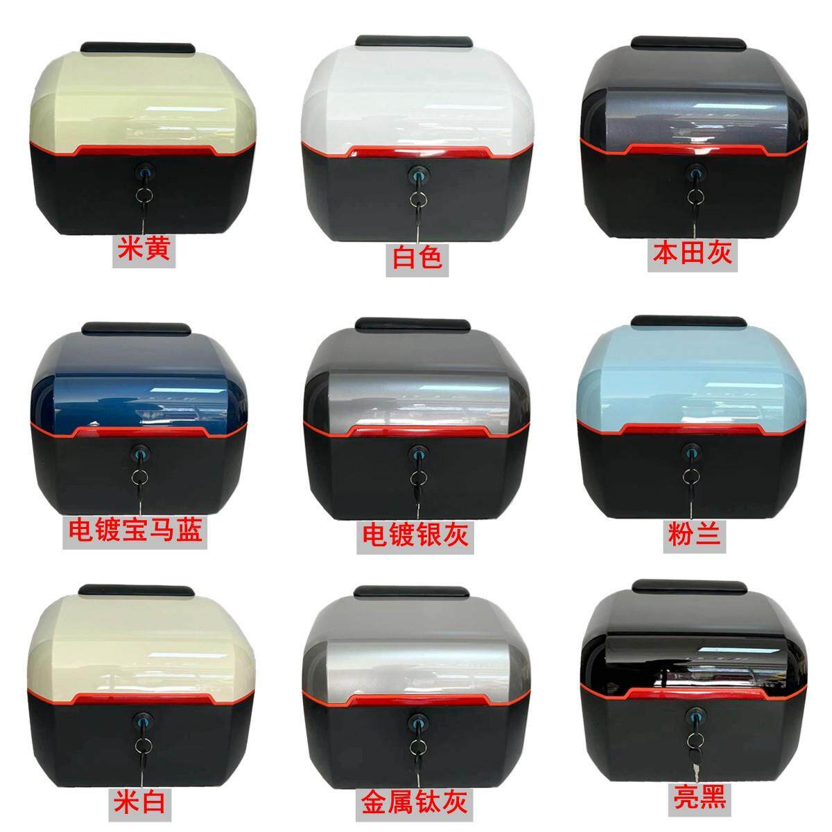 适用电动车大容量方尾箱电瓶车后备箱置物箱储物工具箱