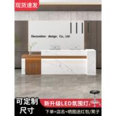 收银台吧台简约现代前台接待台养生馆美容院公司店铺商用柜台桌子