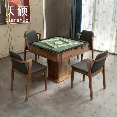 新中式实木麻将桌餐桌子两用全自动家用黑胡桃木高端过山车麻将机