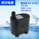 多功能底吸水泵38W 2.5米 冷风机潜水泵 鱼缸水泵 D555 制冰机