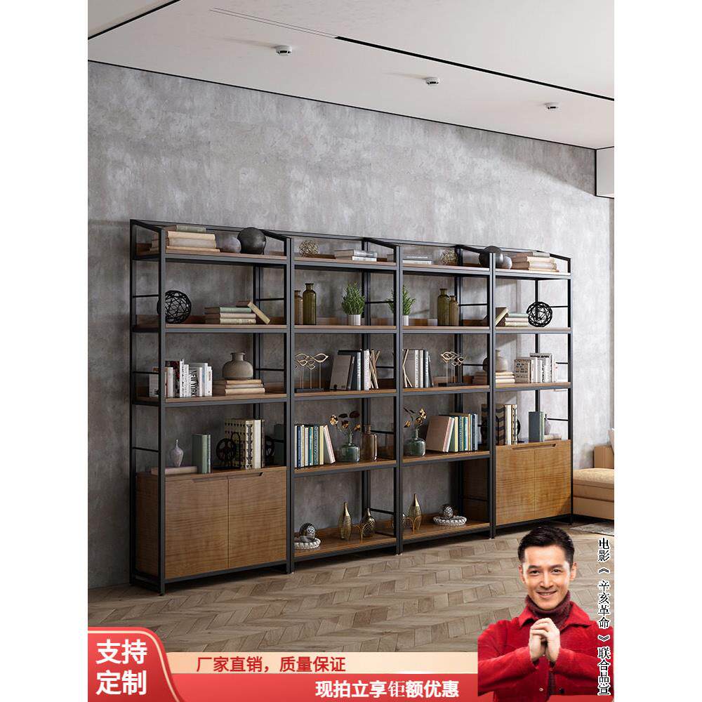 loft铁艺实木书柜置物架书架落地客厅办公室书房多层收纳架储物架