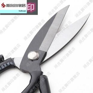 工业级强力铁皮剪皮革剪刀家用大号五金电工多功能剪刀包邮