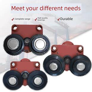 电动葫芦跑车总成主动跨/被动跨1t/2/3/5/10吨起重运行小车行走轮