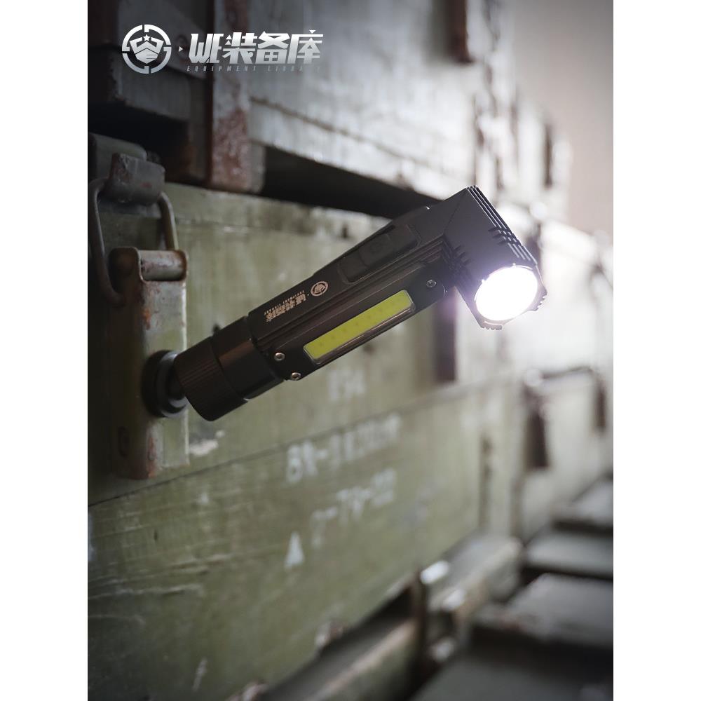 强磁吸手电筒多功能汽修维修灯可携式强光直充电紧急照明灯带磁铁