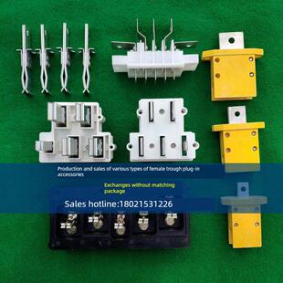 全国有色人种协进会
