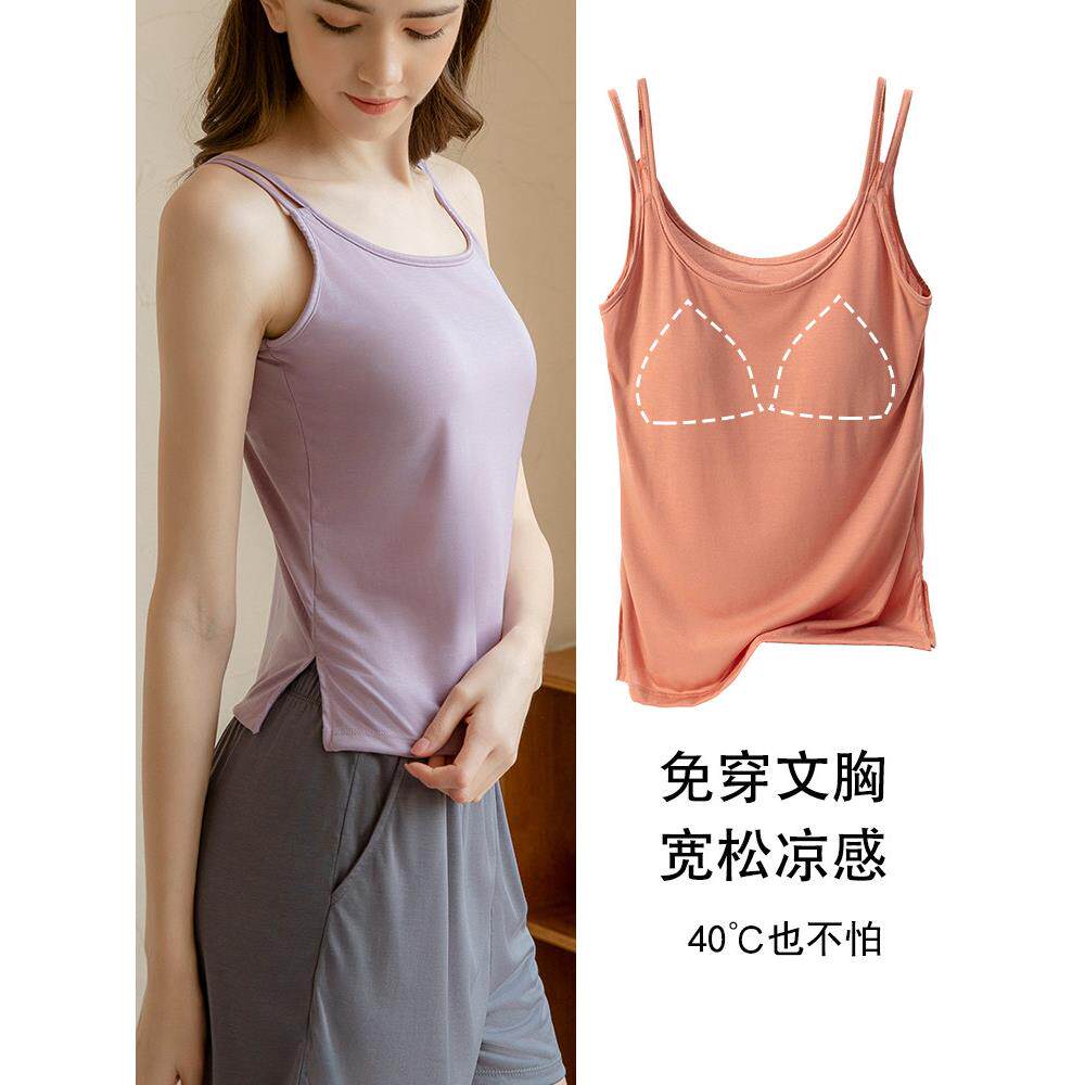 新款带胸垫吊带背心女夏一体式免穿文胸冰丝薄款宽松家居服睡衣上
