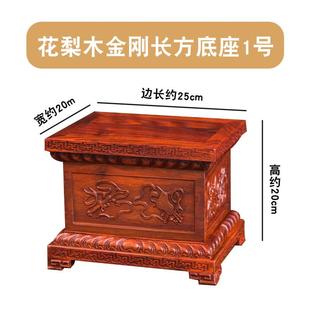 黑檀佛像木底座加高座台佛台坐台实木观音莲花财神关公貔貅摆件架