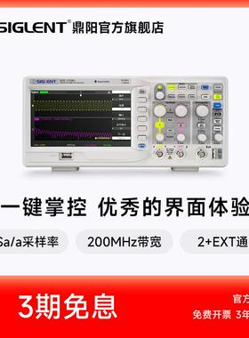 鼎阳 1G采样 性能数字示波器 SDS1122E+/1202F+/DL+/1102CNL+/DL+