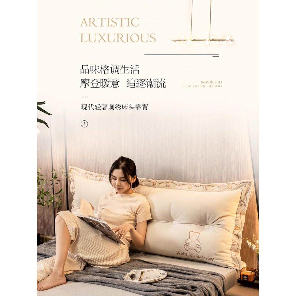 床靠垫大靠背双人沙发长枕头软包榻榻米卧室床腰靠垫可拆卸，可清