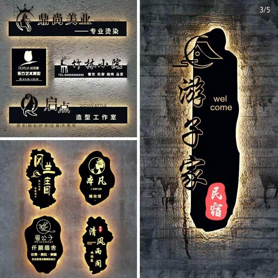 创意灯箱室外广告牌不锈钢镂空铁艺灯箱防水发光门牌招牌门头定做