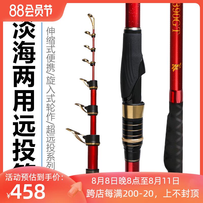 万流归宗W-25海竿远投竿超轻超硬长节碳素闷竿淡海水通用海钓鱼竿