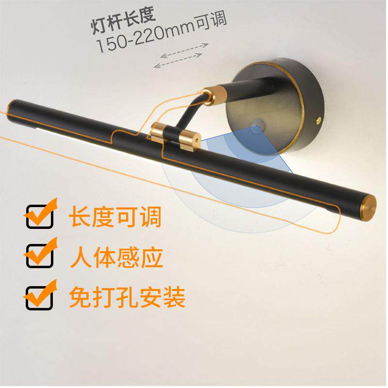 智能感应镜前灯卫生间镜柜专用可伸缩调节全光谱高显指护眼新中式