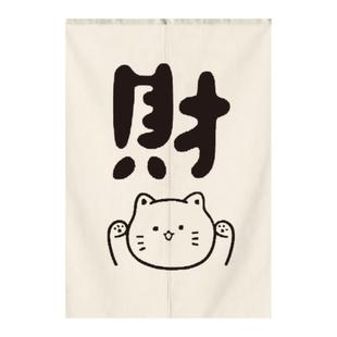猫咪门帘家用布帘布艺隔断帘卧室厨房半帘装 北欧日式 饰遮挡布空u.