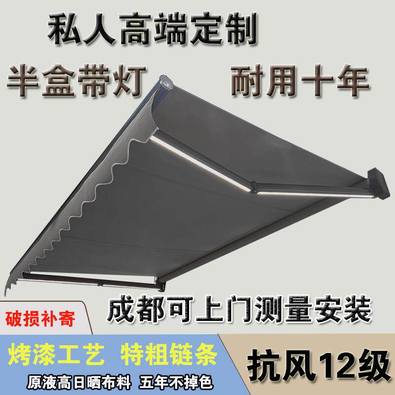 伸缩遮阳棚折叠伸缩式手摇电动收缩遮阳篷阳台户外蓬布庭院遮雨棚