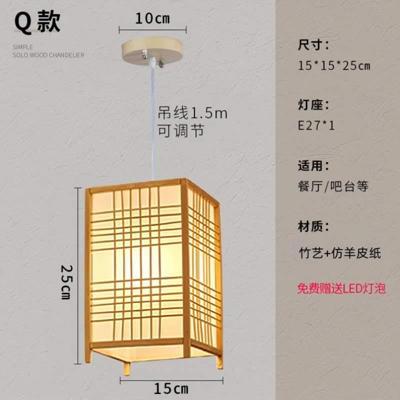 灯实木餐厅料理店茶室灯床头灯卧室吊灯阳台小松木榻榻米原木日式