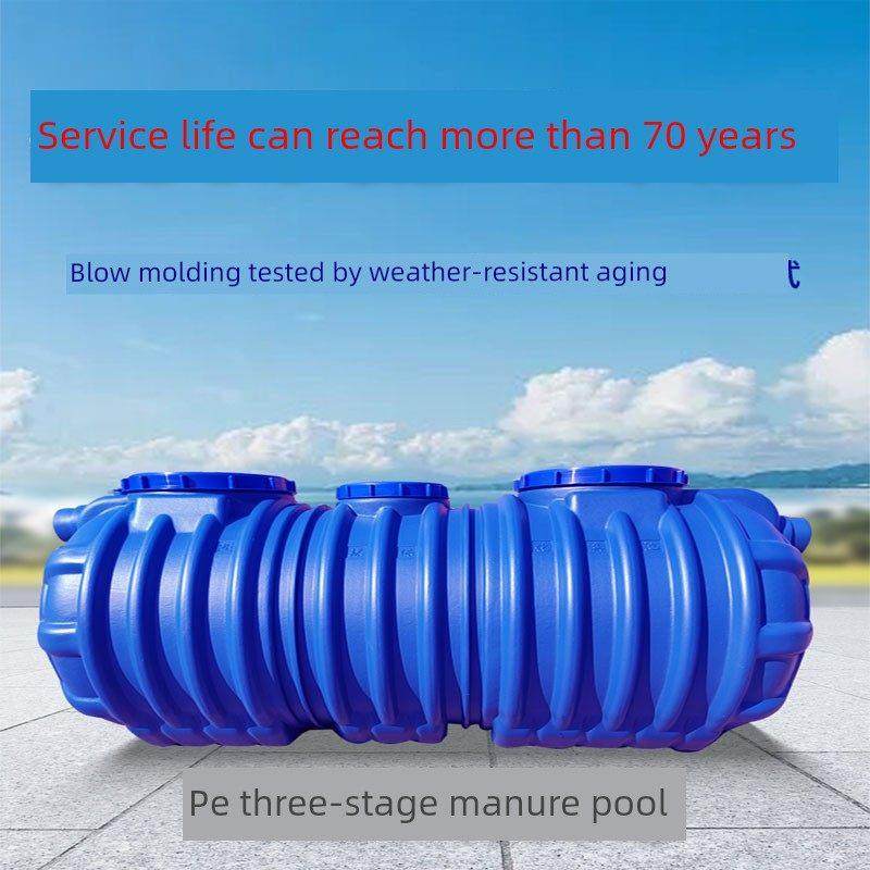 家用牛筋双层化粪池家用新型农村厕所加厚三室环保聚乙烯塑料桶粪,基础建材,化粪池,淘宝优惠券,粉丝福利购,淘宝优惠卷