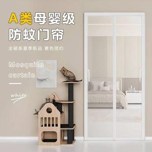 魔术贴防蚊磁性门帘2025新款高档夏季天磁吸条强力自粘纱窗隔断帘