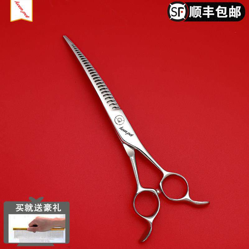 keenpet锐宠弯魔术剪专业宠物美容剪刀修毛打薄剪子宠物弯魔术剪