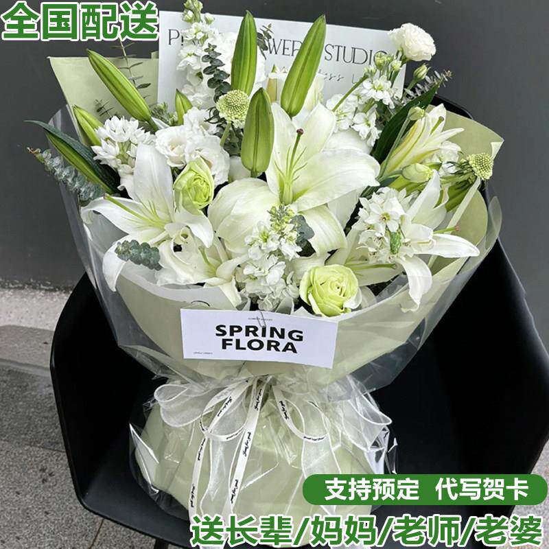 香水百合花束玫瑰鲜花同城速递配送生日北京上海武汉杭州全国配送