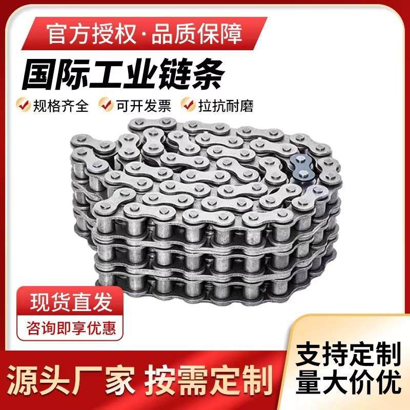 浙江炼条60（6分）12A-2-80L工业传动炼条双排滚子炼条锰钢工业炼,五金/工具,传动链,淘宝优惠券,粉丝福利购,淘宝优惠卷