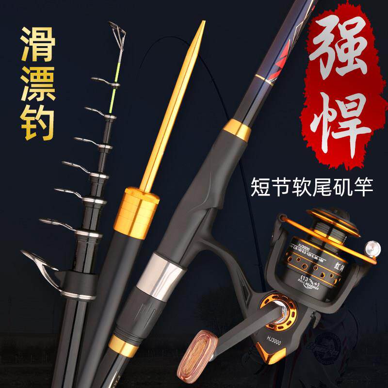 3号矶钓竿矶竿短节矶竿软尾海竿手海两用矶钓杆套装碳素超轻硬钓