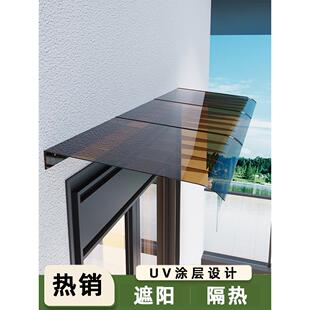 遮阳篷户外雨棚阳光棚阳台农家院防雨棚无支架遮阳篷遮雨棚