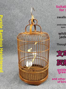 紫竹石燕子鸟笼小黑白色圆竹笼灰色燕子芙蓉白玉相思强化加密竹笼