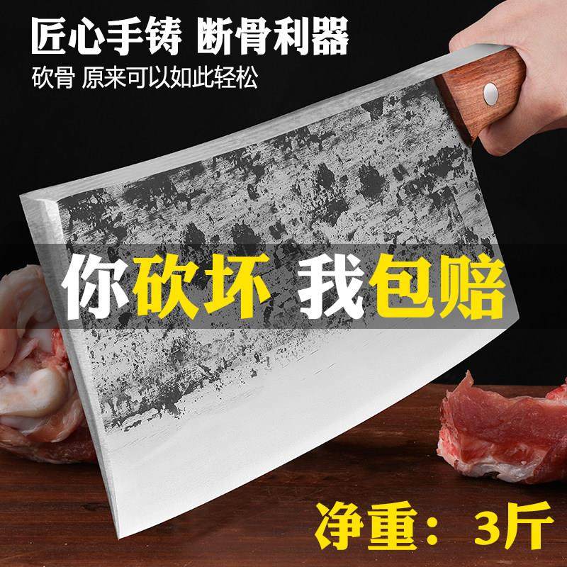 老式砍骨刀纯手工锻打屠夫商用加厚砍骨头专用斩骨刀重型剁骨刀具