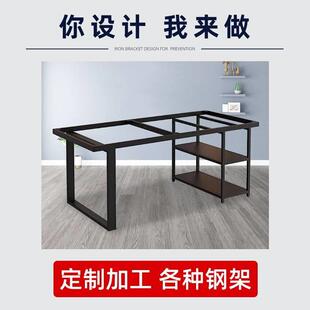 订做加厚稳固金属桌腿钢架台架脚各种铁艺花架屏风置物架定制加工