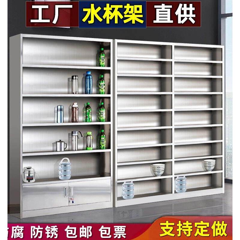 不锈钢工厂水杯柜茶水间员工多层收纳置物架食堂碗柜餐盘储物柜子