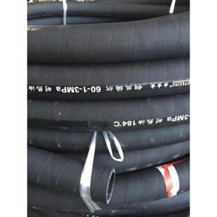 内径60mm40mm42mm48mm28mm45mm50mm57mm30mm22mm高压钢丝编织胶管