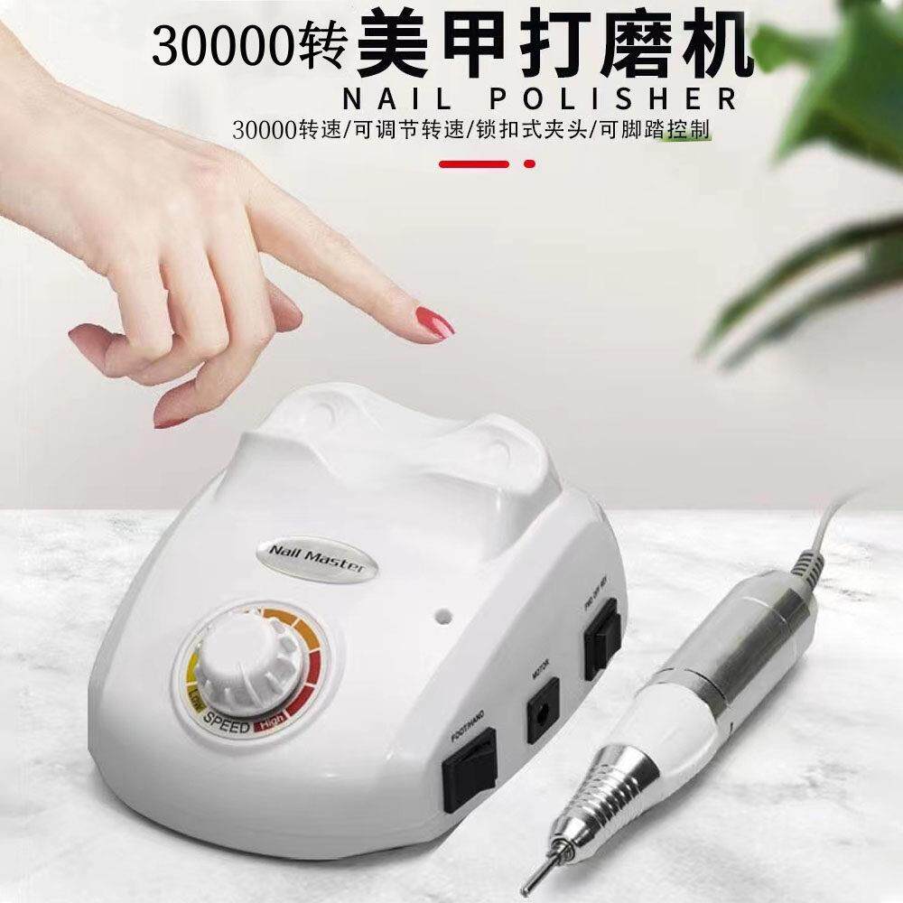 美发植发美甲打磨机30000转电动卸甲机光疗甲卸甲器美甲店专用